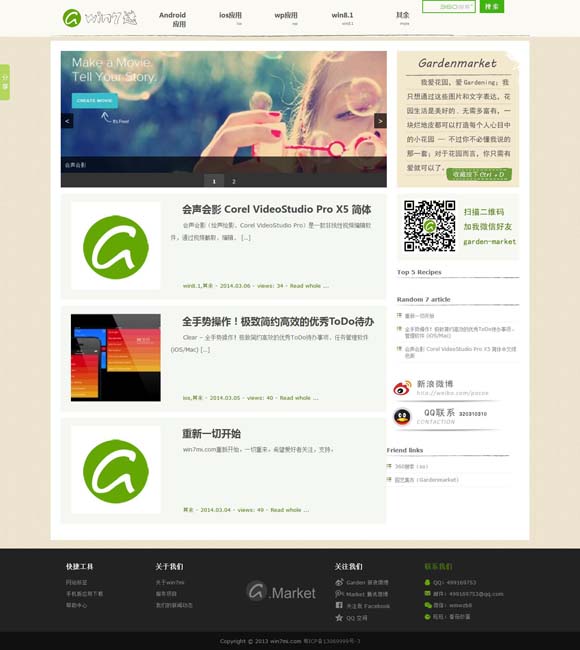 彩吧论坛首页正版新浪网 《苍狼之浴血绝杀》重现特战英魂，杜黛化身卧底秘密潜伏